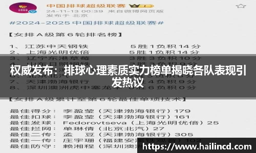 熊猫体育