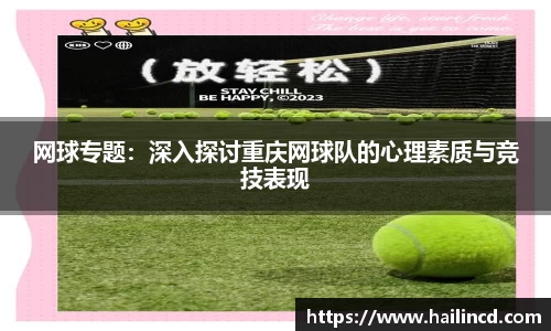 熊猫体育