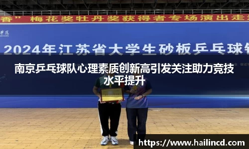 熊猫体育官方网站