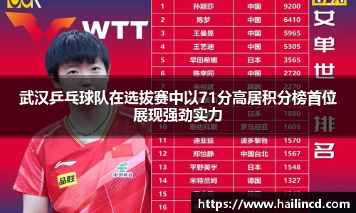 熊猫体育平台