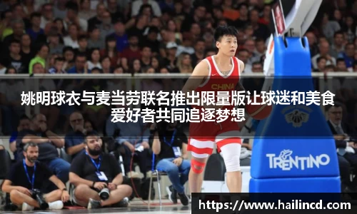 熊猫体育平台