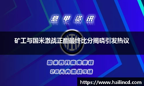 熊猫体育平台