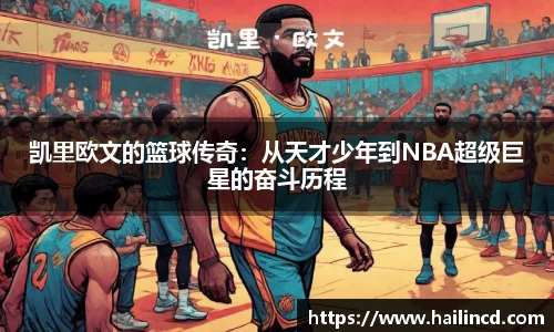 熊猫体育官网