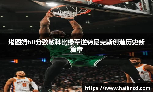 熊猫体育