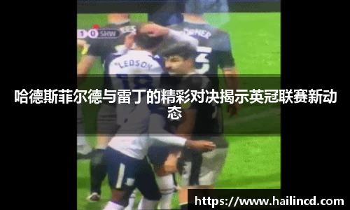 熊猫体育官网
